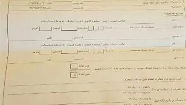 احضار بازیکن صبا به کلانتری
