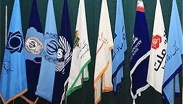 خسارتی‌هایی که بانک‌های بدون مدیرعامل می‌زنند!