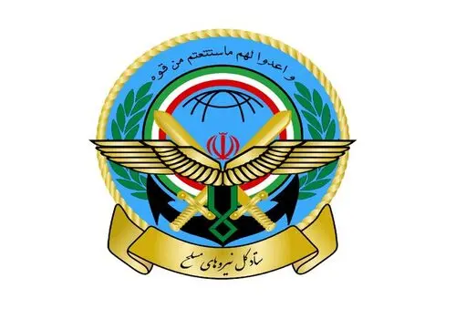 اطلاعیه ستاد کل درباره برخی اظهارنظرها پیرامون همکاری‌های نظامی خارجی