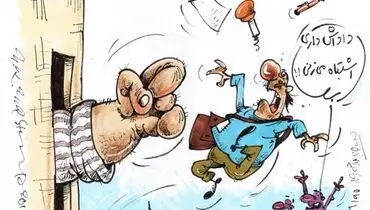 داداش داری اشتباه می‌زنی!/کاریکاتور