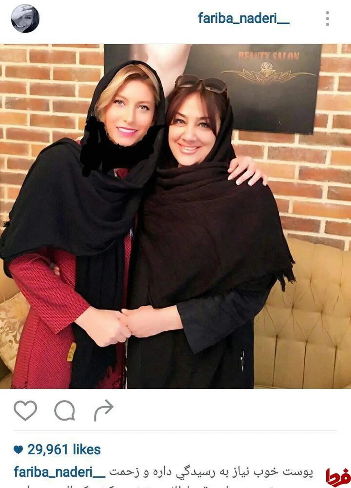 خانم بازیگر، عکسش را ناشیانه سانسور کرد!
