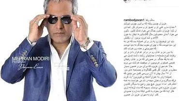توضیحات رامبد جوان درباره ماجرای کنایه زدن به مهران مدیری