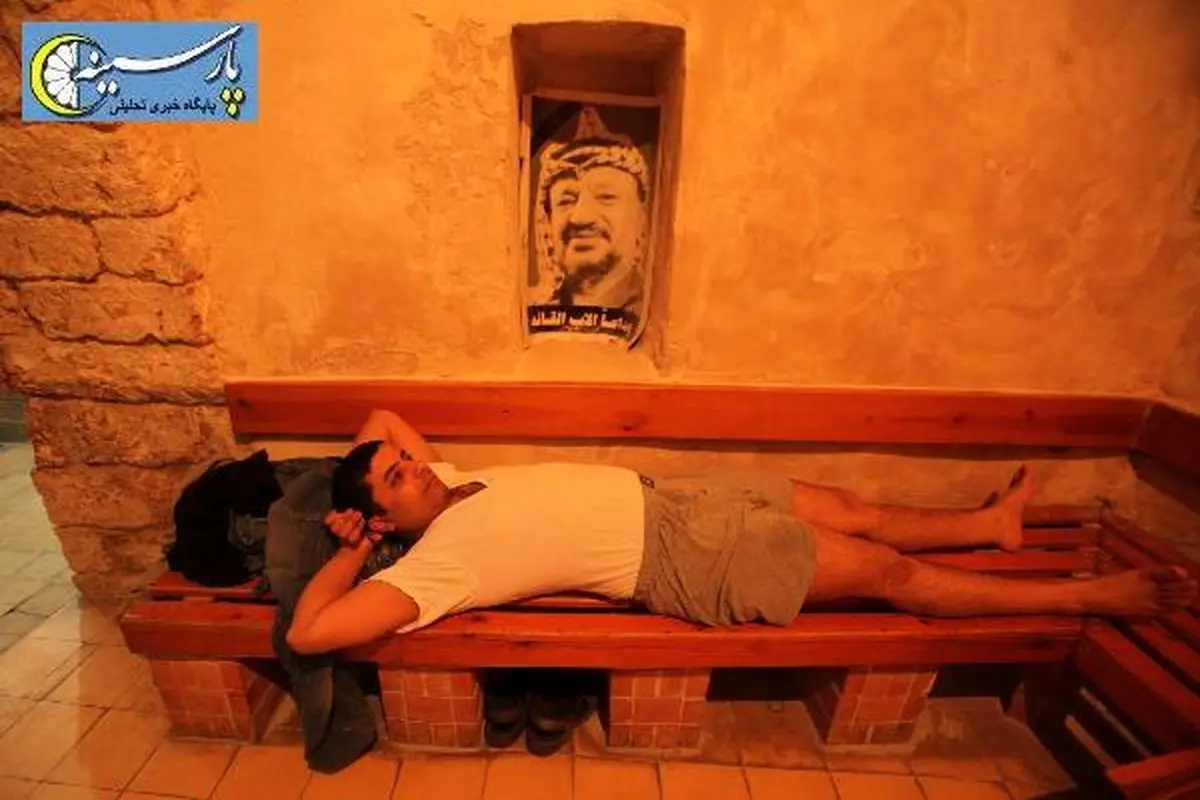 عکس یاسر عرفات در حمام سنتی غزه