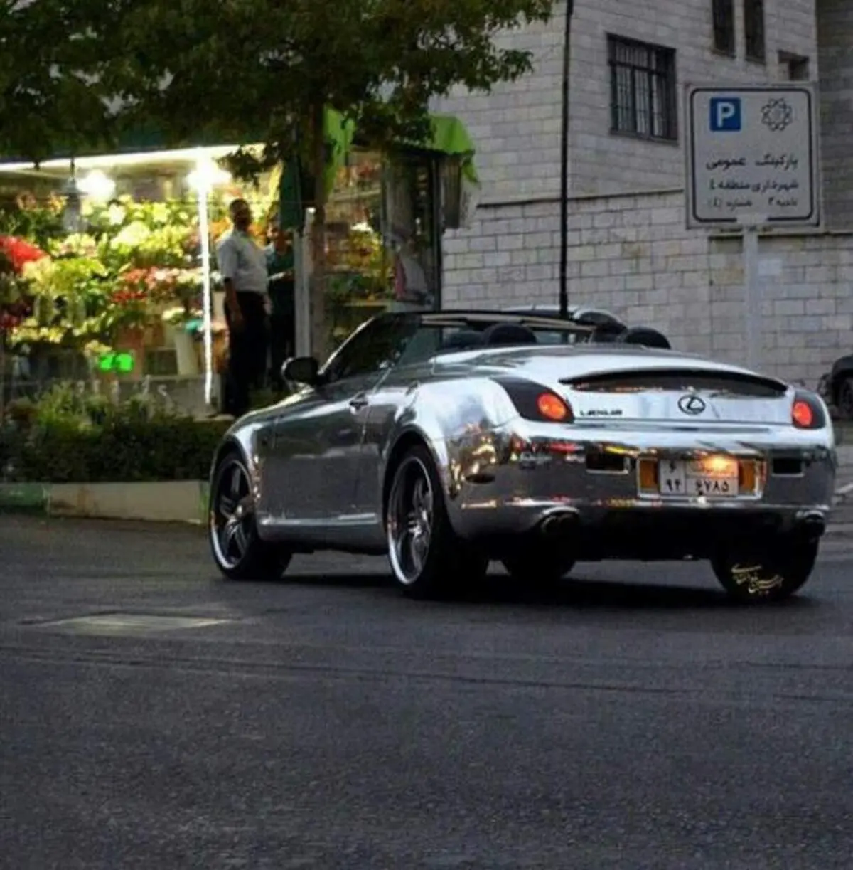 لکسوس کرومی در تهران