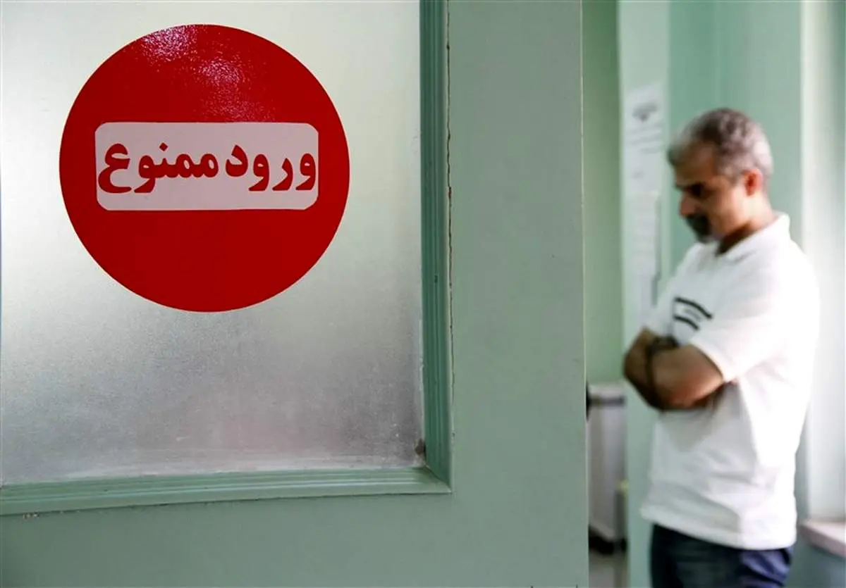 گاوبندی در پزشکی!