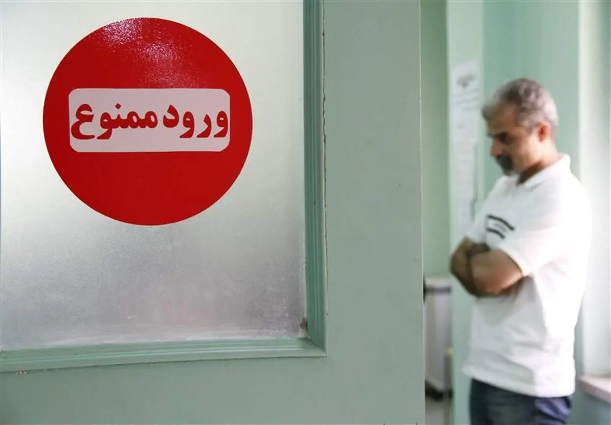گاوبندی در پزشکی!