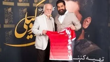 تقدیم پیراهن پرسپولیس به یک خواننده