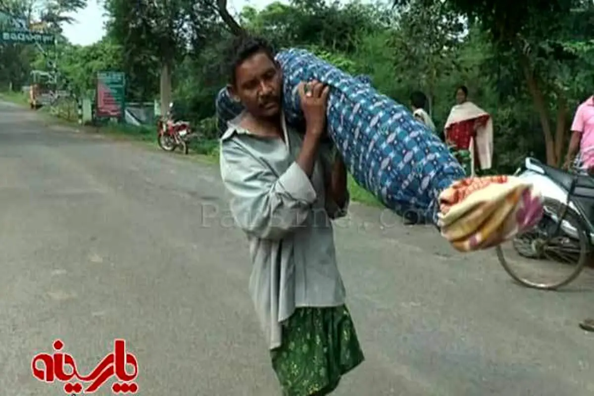 ۱۲ کیلومتر حمل تأثر انگیز جسد همسر با پای پیاده