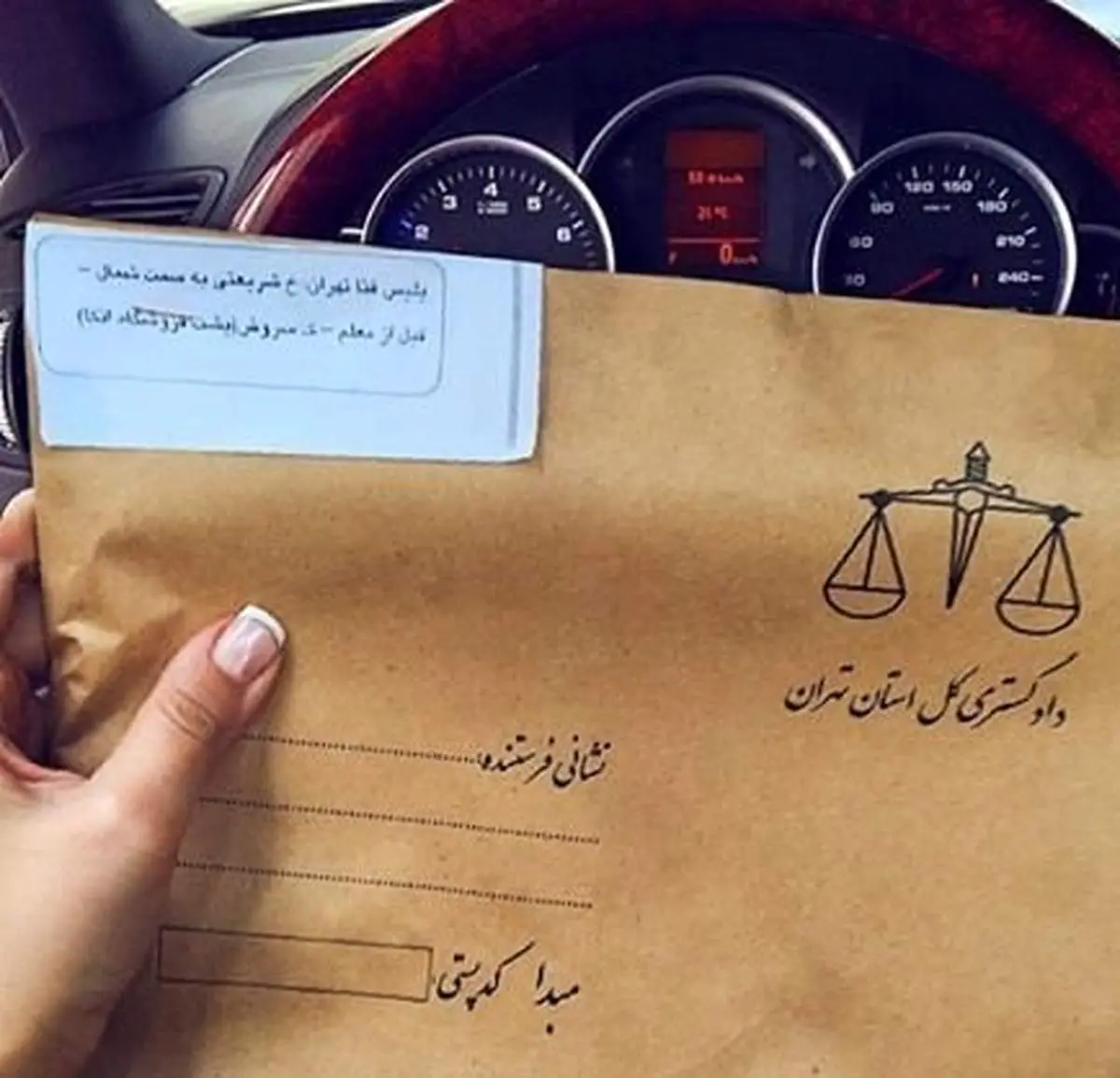شکایت بازیگر زن به پلیس فتا