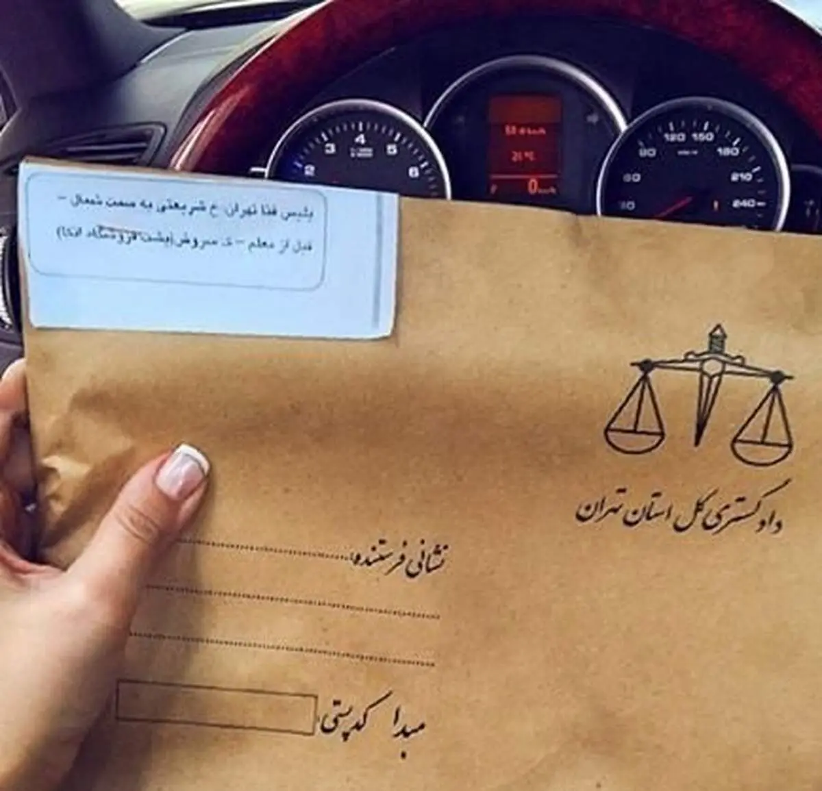 شکایت بازیگر زن به پلیس فتا
