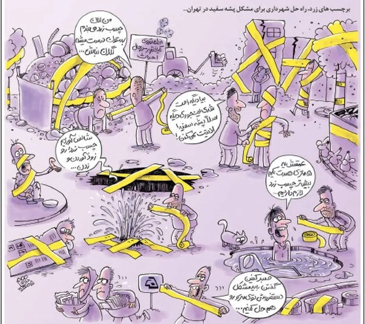 این هم روش مبارزه شهرداری با مگس سفید!