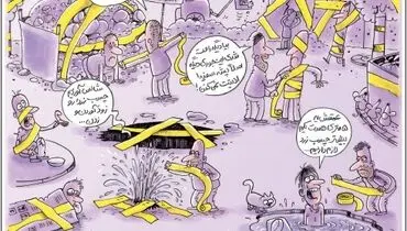 این هم روش مبارزه شهرداری با مگس سفید!