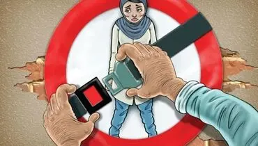 ورود دختران ممنوع!