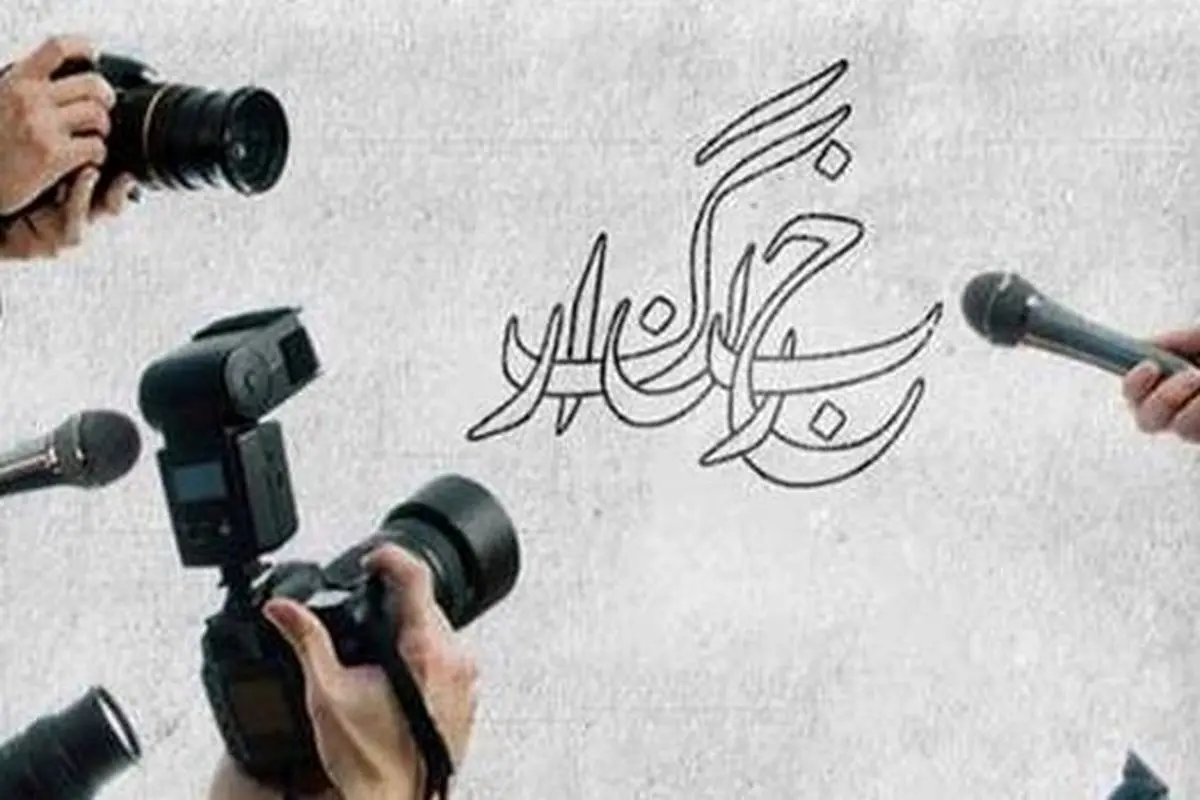 خبرنگاری عمومی یا تخصصی؟