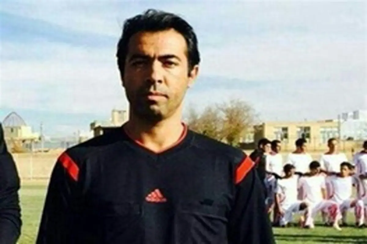 سانحه مرگبار جامعه داوری ایران را عزادار کرد