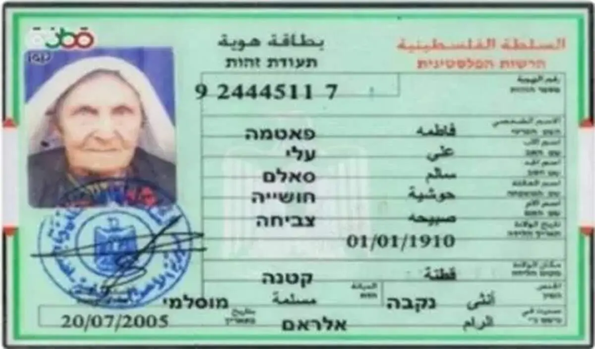 چرا فیس‌بوک عکس این زن را حذف کرد؟!