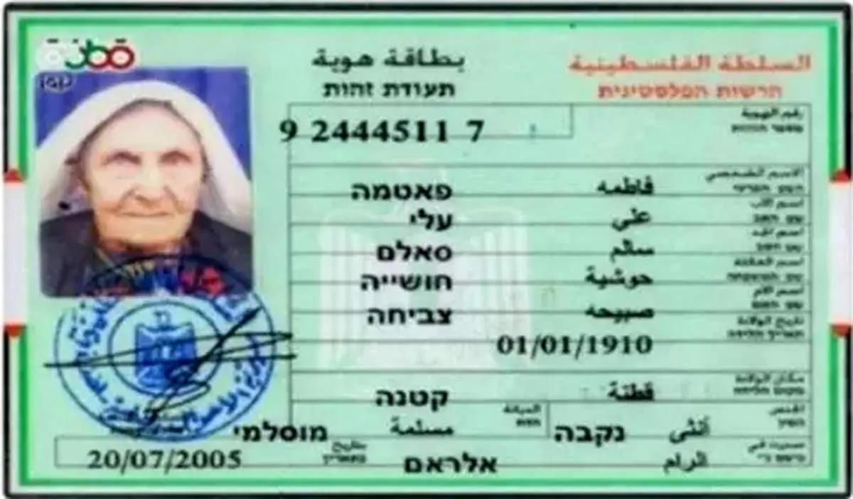 چرا فیسبوک عکس این زن را حذف کرد؟!