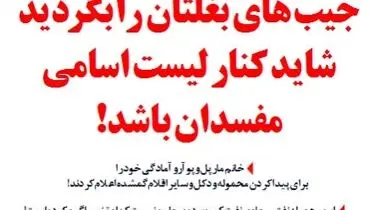 یک محموله نفتی گم شد!