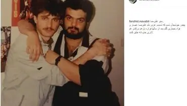 رفاقت قدیمی خواننده پاپ و بازیگر سرشناس