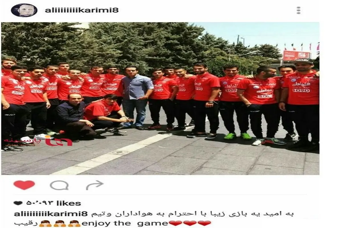 پست جالب جادوگر قبل از دربی+اینستاپست