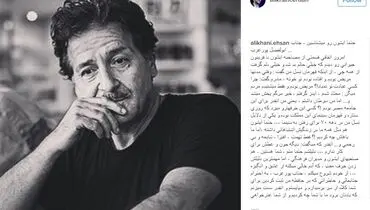 واکنش علیخانی پس از گلایه‌های ابوالفضل پورعرب