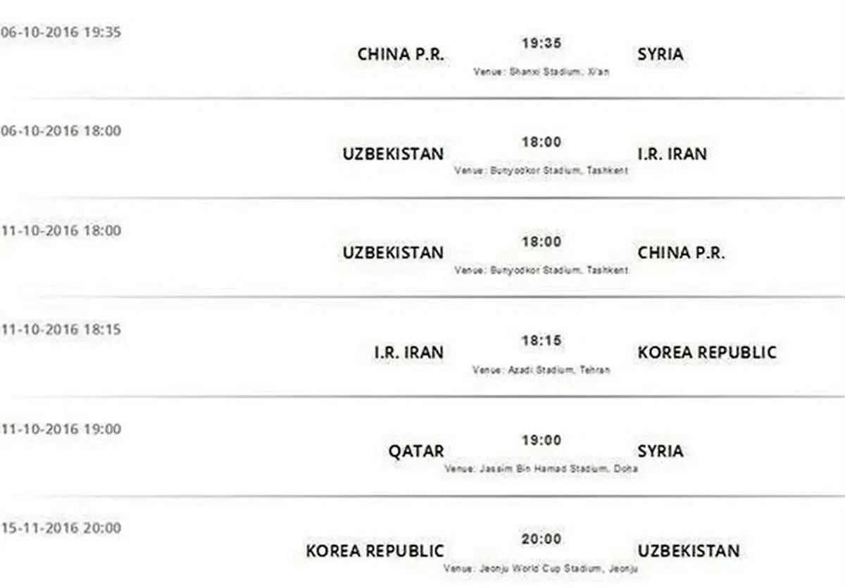 زمان بازی ایران و کرهجنوبی تغییر کرد