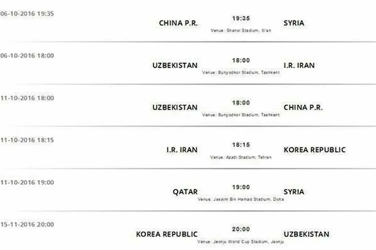 زمان بازی ایران و کره‌جنوبی تغییر کرد