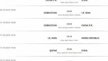 زمان بازی ایران و کره‌جنوبی تغییر کرد