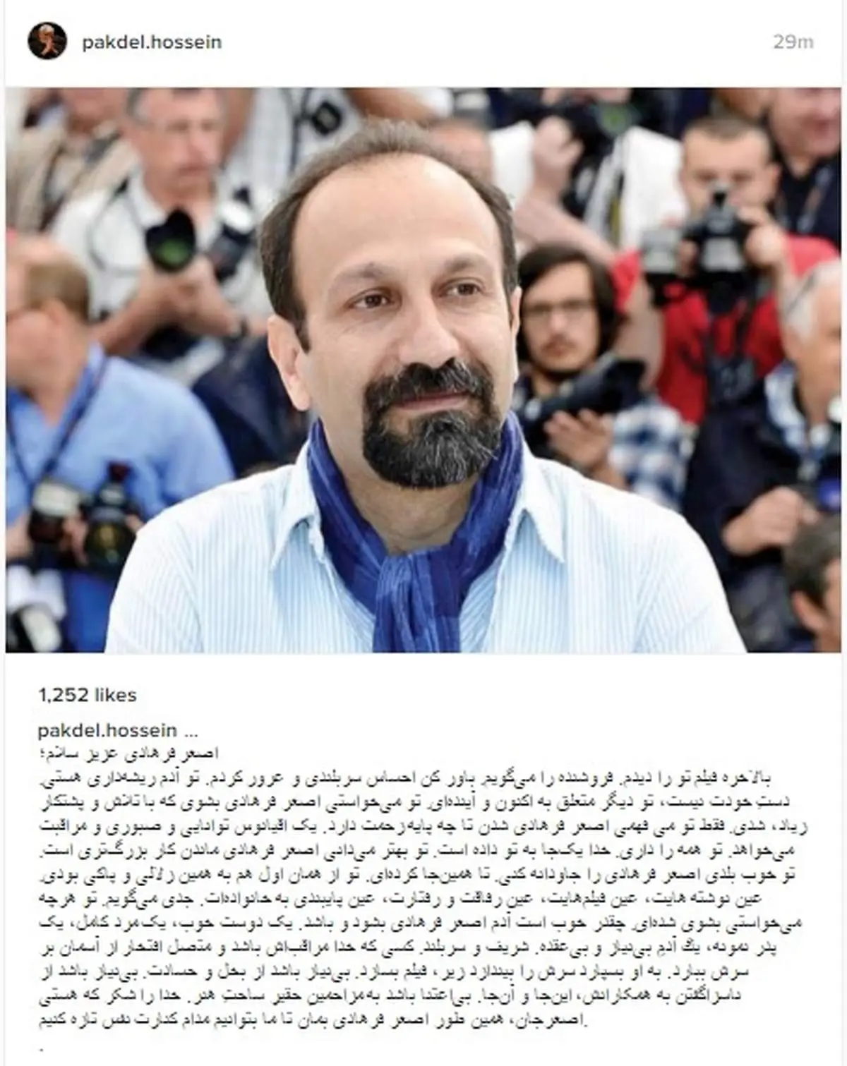 احساس غرور مجری پیشکسوت تلویزیون از تماشای «فروشنده»