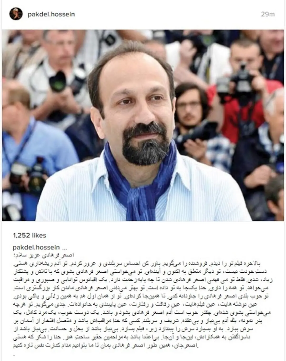 احساس غرور مجری پیشکسوت تلویزیون از تماشای «فروشنده»