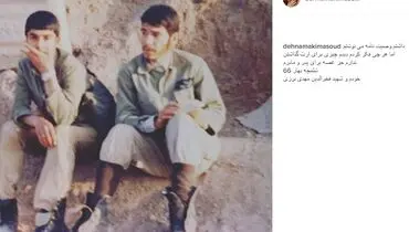 عکس /  وصیت‌نامه مسعود ده‌نمکی