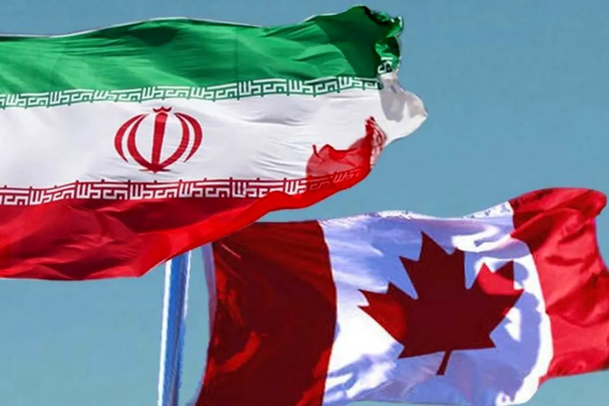 ترمیم و توسعه روابط ایران و کانادا
