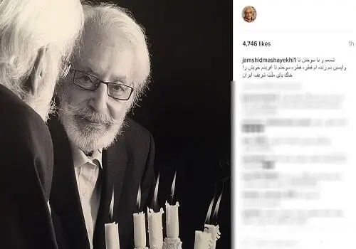 سانسور جنجالی در تئاتر+عکس