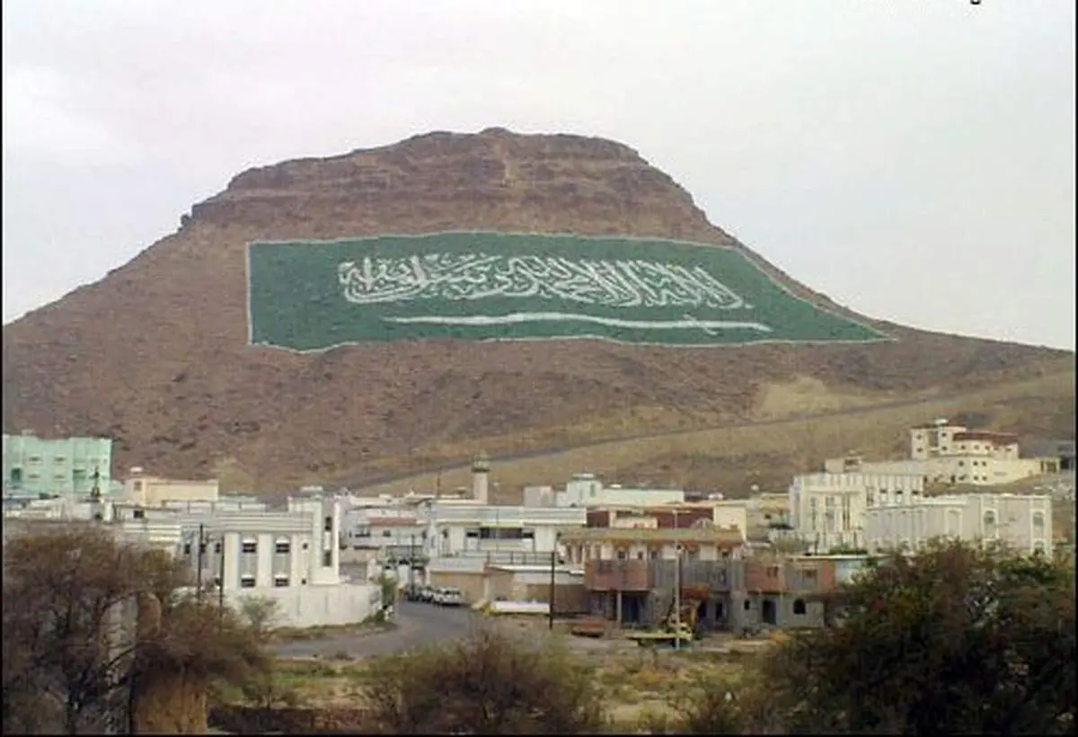 عکس: طراحی پرچم عربستان سعودی بر صخره