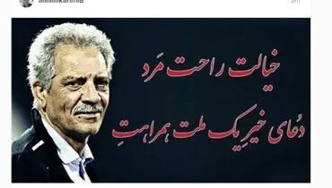 اتحاد دوباره سرخابی‌ها به خاطر یک اسطوره
