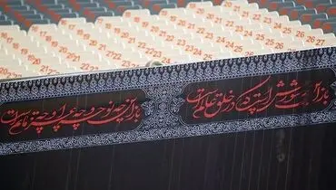 آزادی در آستانه دیدار ایران و کره‌جنوبی