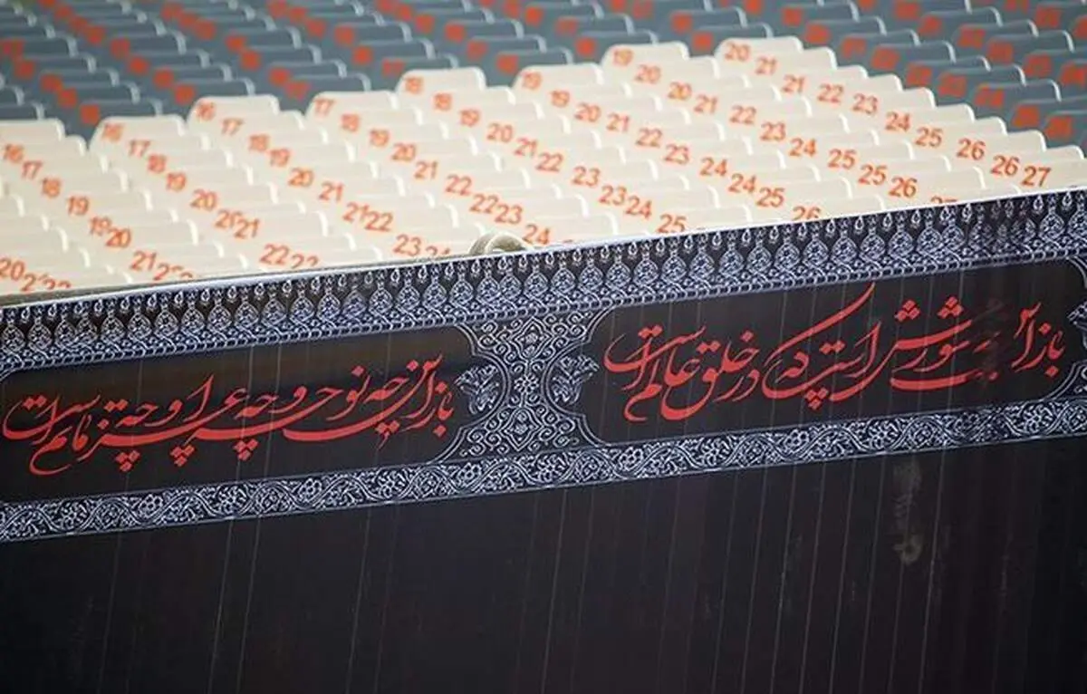آزادی در آستانه دیدار ایران و کره‌جنوبی