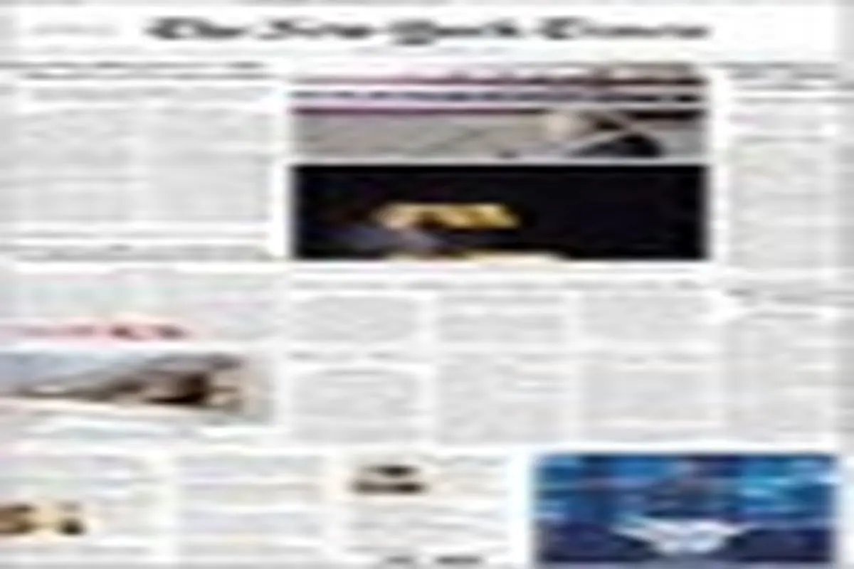 صفحه نخست نشریه‌های انگلیسی ۱۳ مهر
