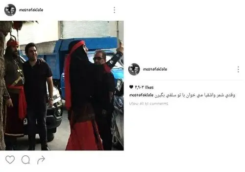 هنرمند مشهوری که «سیمرغ» اش را به جانباز لانچر اهدا کرد