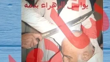 قمه‌زنی آیت‌الله سیستانی شایعه است+عکس