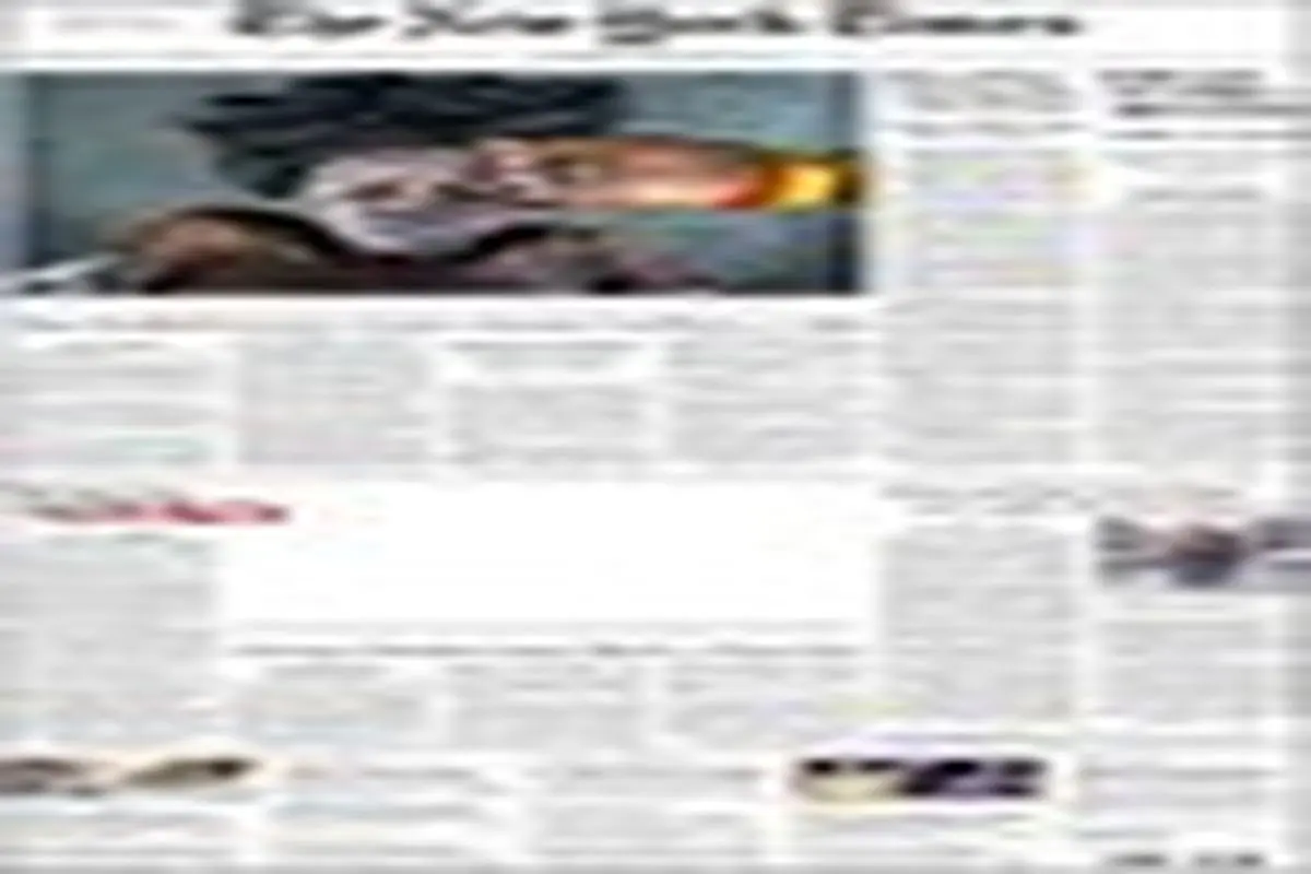 صفحه نخست نشریه‌های انگلیسی ۲۴ مهر