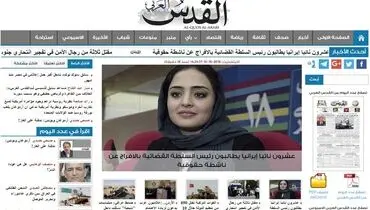 انتشار عکس بازیگر سریال ستایش به جای یک زندانی