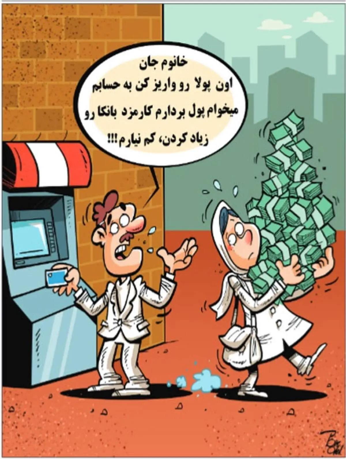 بانک‌داری ایرانی!/کاریکاتور