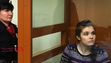 محاکمه دختر روس که عاشق یک داعشی شد + عکس