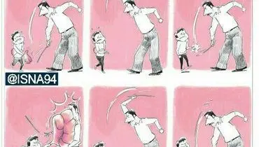 عاقبت کتک‌زدن دانش‌آموز!/کاریکاتور