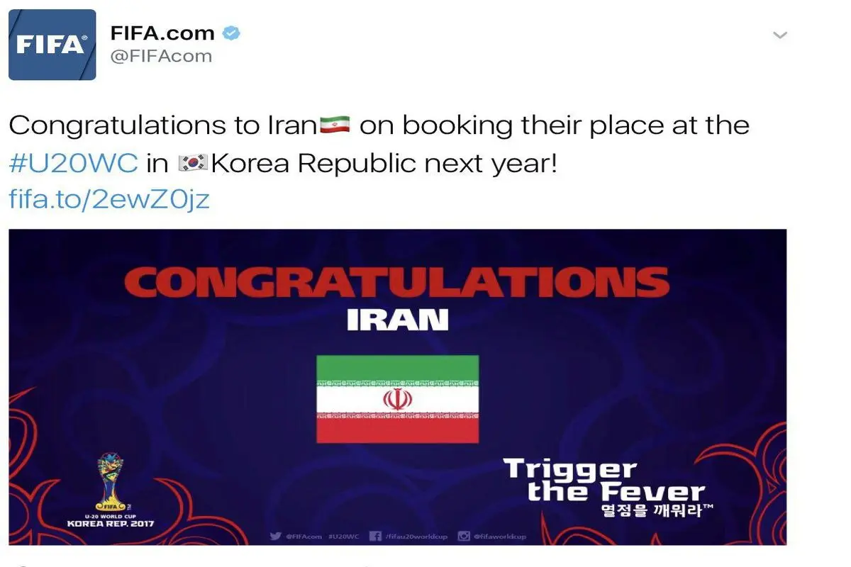 تبریک فیفا به فوتبالیست‌های جوان ایران