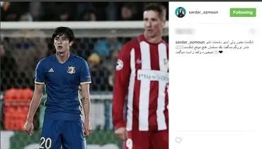 توصیه مادربزرگ سردار آزمون به وی