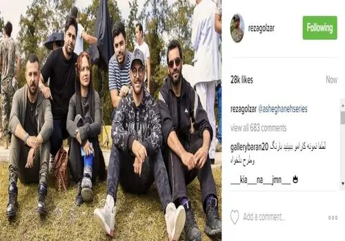  «مهناز افشار» 25 ساله در ششمین فیلمش در کنار «محمدرضا گلزار»