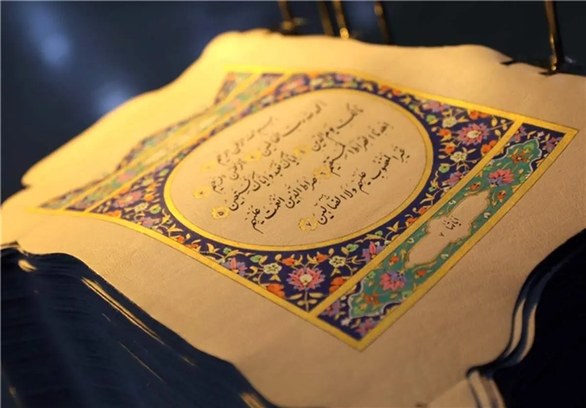 رونمایی از قرآن کریم چرمی ۴۷۰ صفحهای در تبریز+ عکس