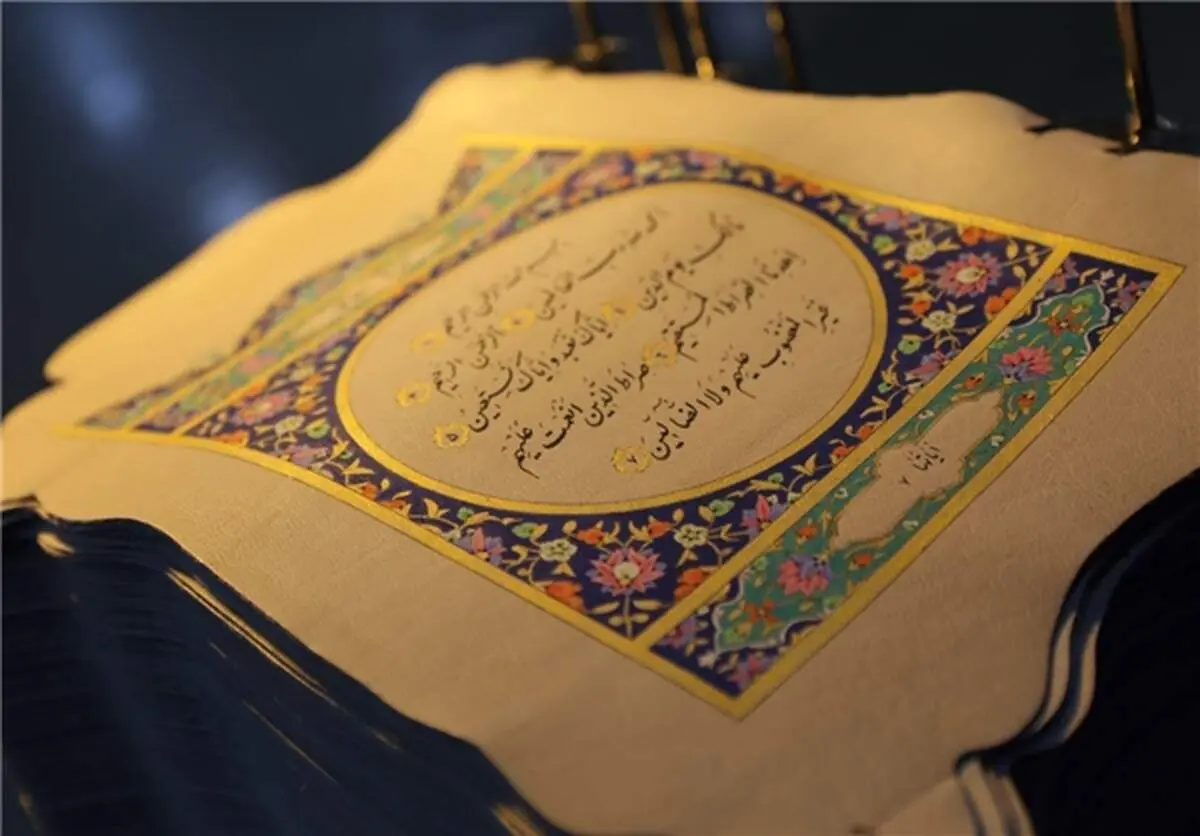 رونمایی از قرآن کریم چرمی ۴۷۰ صفحه‌ای در تبریز+ عکس